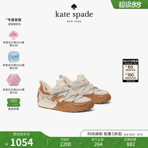 katespade休闲运动鞋礼物