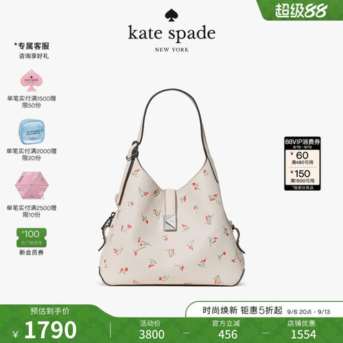 katespade花朵荔枝纹牛皮托特包