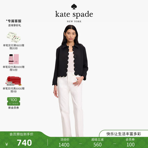 【礼物】kate spade ks 白色休闲牛仔裤时尚轻奢