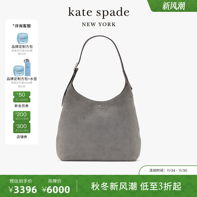 kate spadeks荔枝纹牛皮大号单肩包轻奢高级百搭通勤