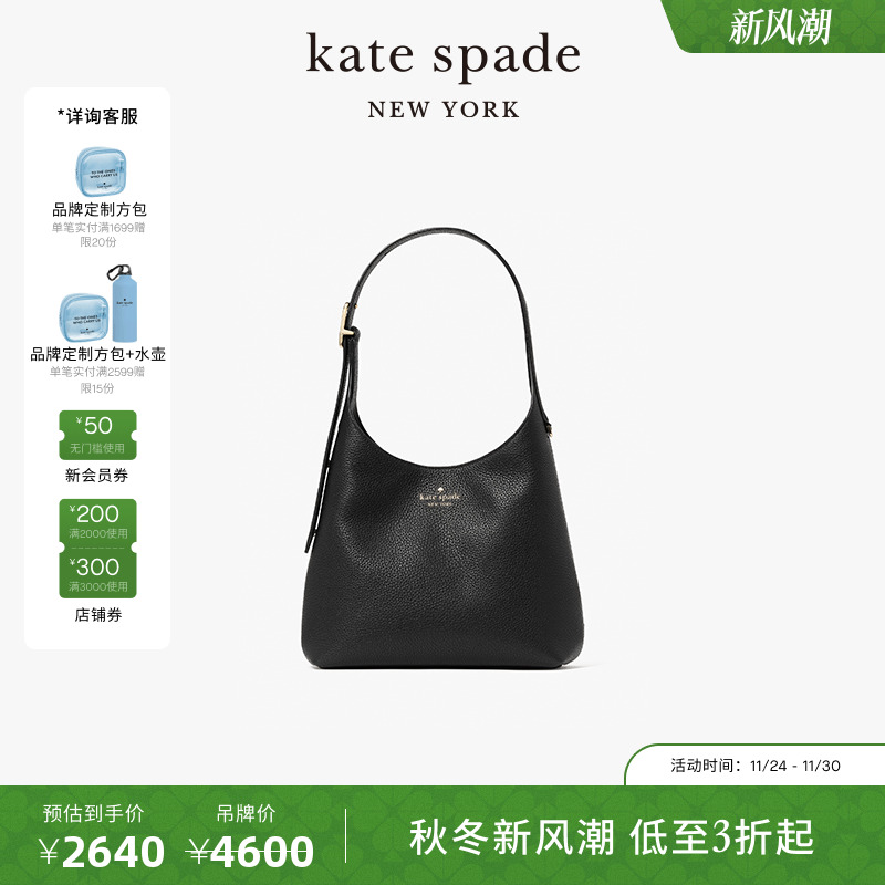 katespade小号单肩包