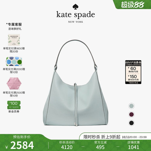 katespade大号单肩托特包通勤