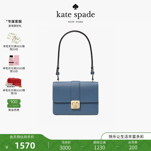 katespade翻盖单肩包手提包女