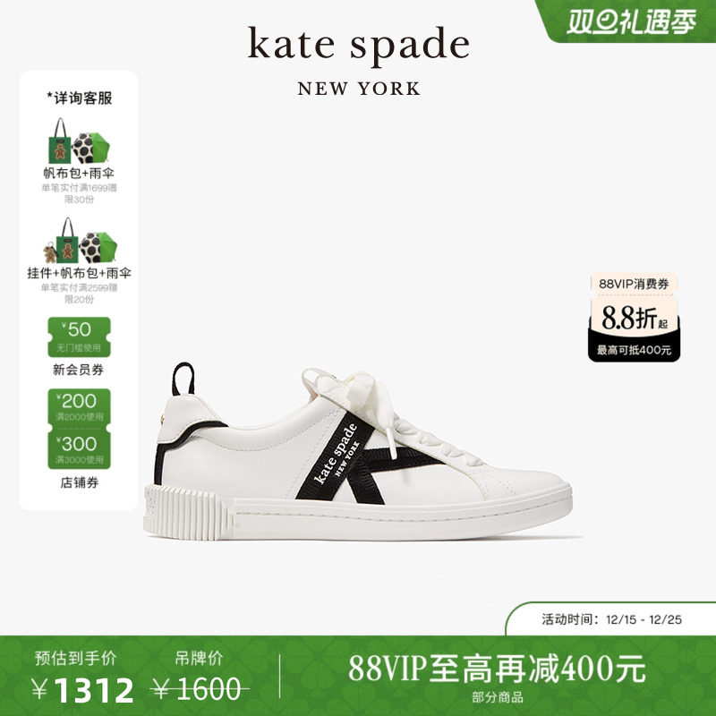katespadeKinKate运动鞋