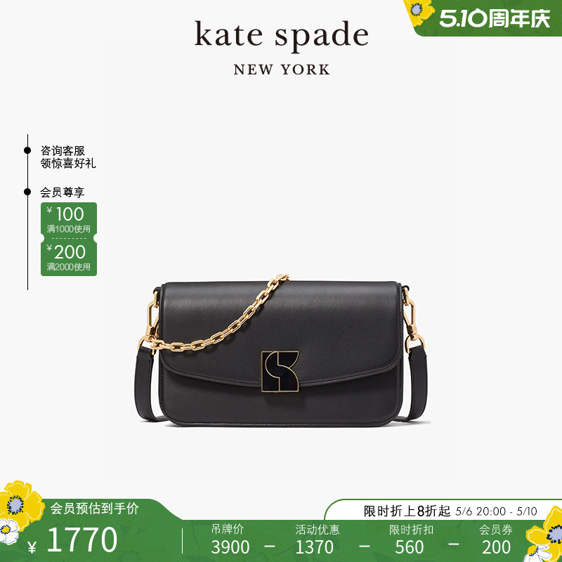 katespadedakota中号单肩包