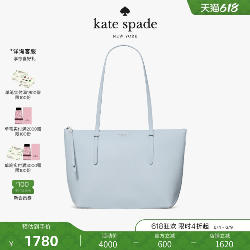 【2026新款】kate spade ks ALL DAY大容量托特包高级感轻奢女士