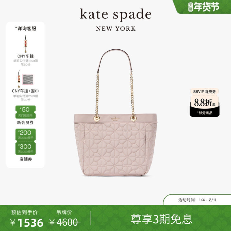 ��3����Ϣ�����������kate spade ks С���ϻ��������ذ����� 1636Ԫ