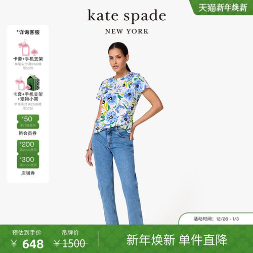 Katespade花卉印花纯棉短袖女