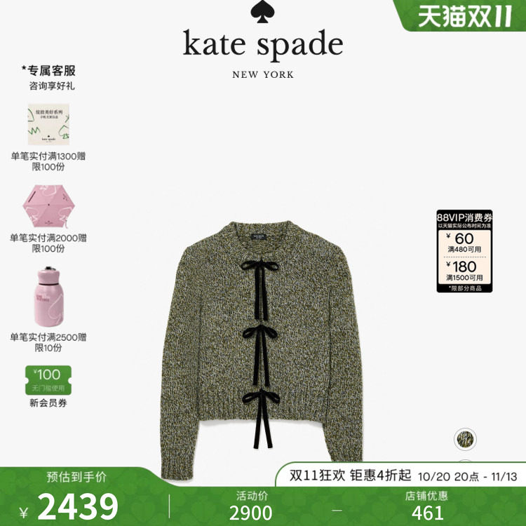 katespade毛衣针织衫秋冬新款