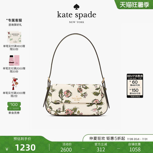 Madison印花小号单肩包