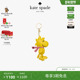 3期免息 新年礼物 Kate spadeBag Charms糊涂塌客包挂挂件