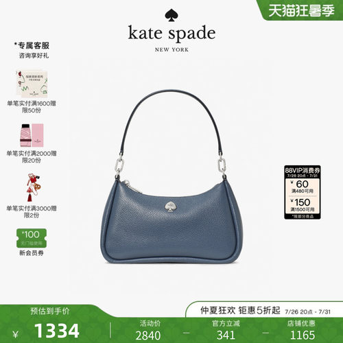 2026新款katespadeKAYLA单肩包