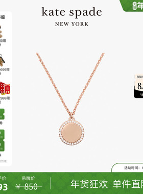 katespade黑桃造型双吊坠