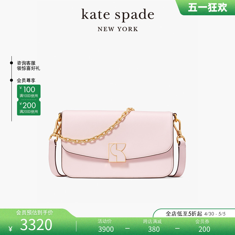 【2024新款】kate spade ks Dakota 中号多功能单肩包斜挎包女包 箱包皮具/热销女包/男包 通用款女包 原图主图