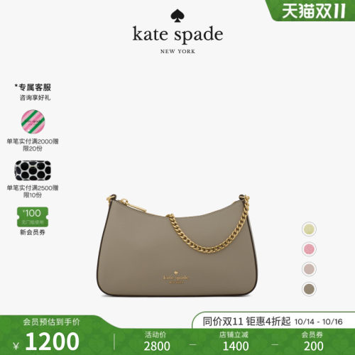 katespade斜挎包单肩腋下包女