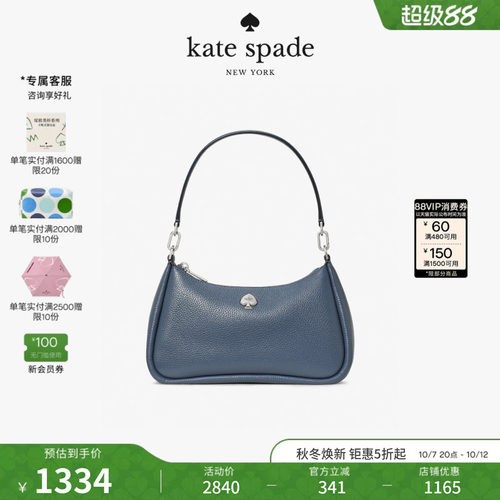 2026新款katespadeKAYLA单肩包