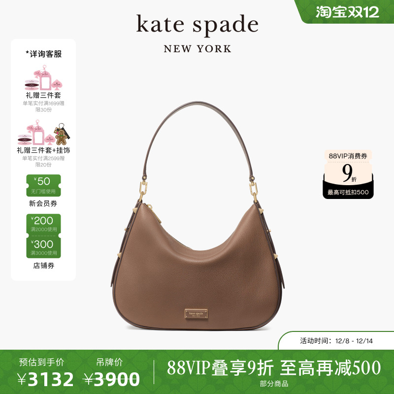 【12期免息】【圣诞礼物】kate spade Liv大号Hobo单肩包轻奢时尚