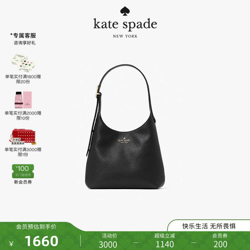 katespade小号单肩包托特包