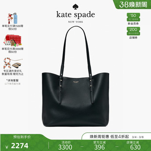 【6期免息】【女神节礼物】kate spade ks 大号托特包轻奢高级感