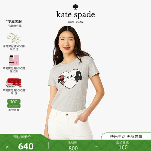 katespade迪士尼联名款短袖