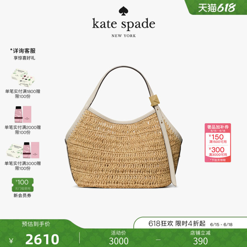 katespade托特包高级质感包包
