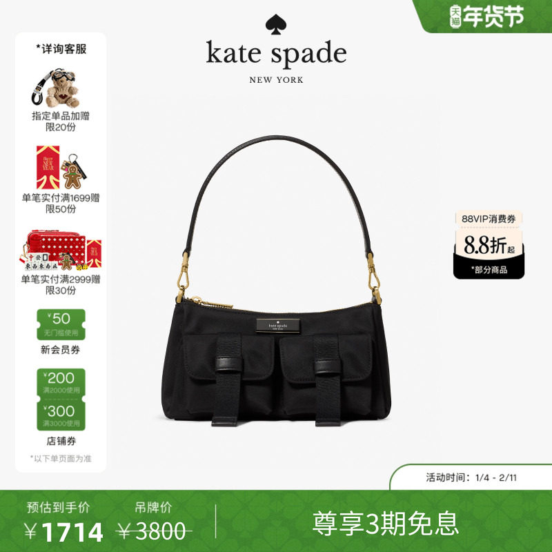 【2026新款】kate spade ksCARTER小号工装斜挎包,箱包皮具/热销女包/男包,通用款女包,淘宝优惠券,粉丝福利购,淘宝优惠卷