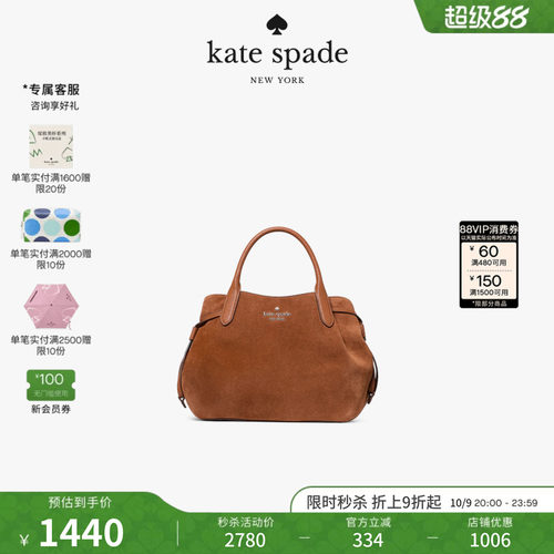 【2026新款】kate spade ks DUMPLING小号挎包