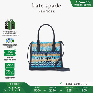 2024新款 kate spade 海洋斑斓纹小号托特包手腕包女 ellie