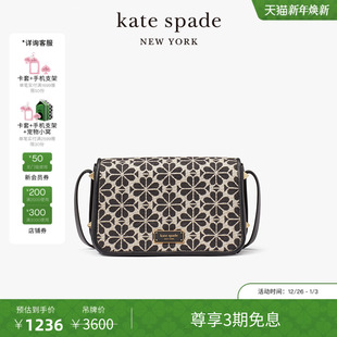 3期免息 Spade kate Flower老花小号斜挎包单肩包女 spade