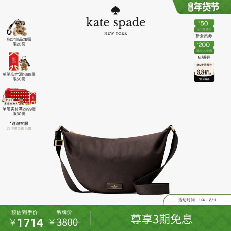 【2026新款】kate spade ksCarter中号斜挎包,箱包皮具/热销女包/男包,通用款女包,淘宝优惠券,粉丝福利购,淘宝优惠卷