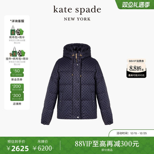 katespadeAmerex短款羽绒外套