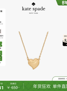 【2025新款】kate spade ks Amour爱心吊坠项链