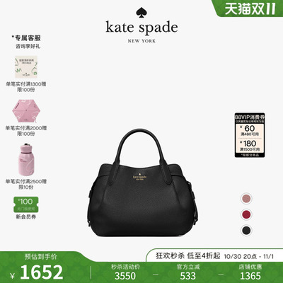 【2026新款】kate spade ks DUMPLING荔枝纹皮革斜挎包