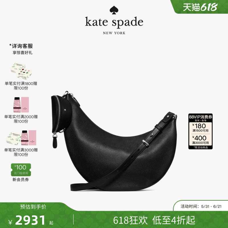 【2026新款】kate spade ks DUO大号牛皮斜挎包马鞍包包轻奢女士