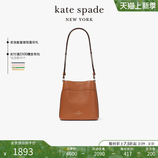 春夏新品 spade 小号水桶包单肩包2024新款 kate leila 女包