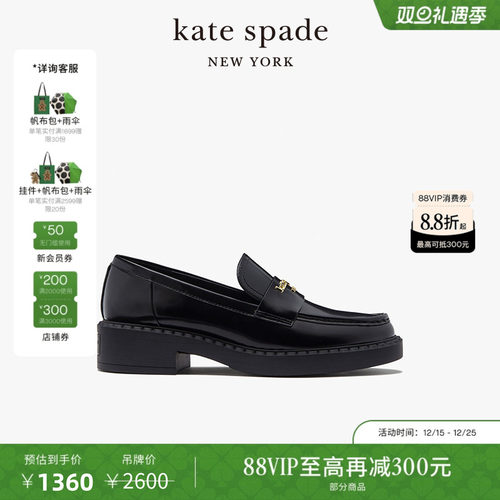 katespadeBlake乐福鞋