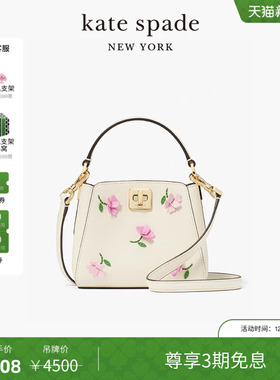 【3期免息】【新年礼物】kate spade ks Phoebe 迷你花卉手提包女