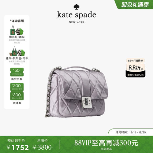 【3期免息】【圣诞礼物】Kate spadeCarter中号斜挎包轻奢高级女