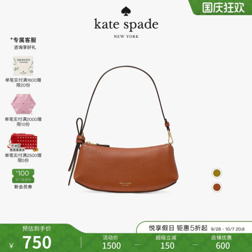 katespade手提包单肩腋下包女