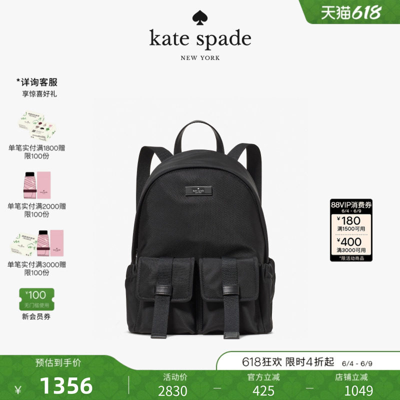 【2026新款】kate spade ks CARTER中号双肩包轻奢女包