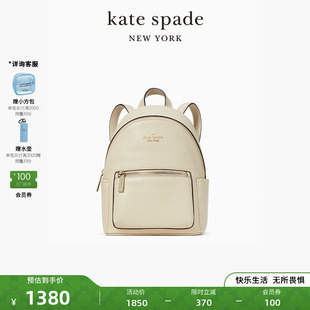 kate 迷你双肩背包休闲百搭旅行通勤女包 spade