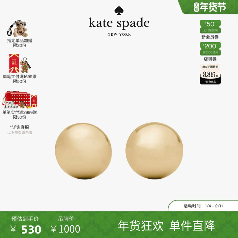 【新年礼物】【2025新款】Kate spade Dot圆形半球耳钉轻奢女轻奢,饰品/流行首饰/时尚饰品新,耳钉,淘宝优惠券,粉丝福利购,淘宝优惠卷