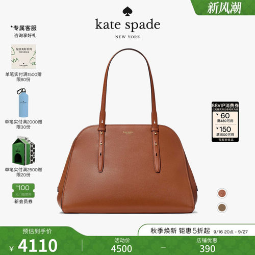katespade手提包大容量通勤女