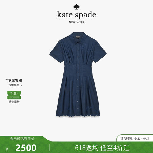 ks英式刺绣轻奢衬衫裙