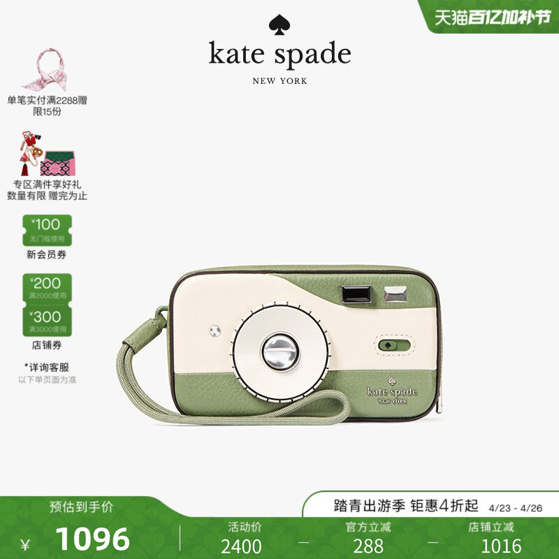 kate spade ks 3D相机手腕零钱包奇趣包
