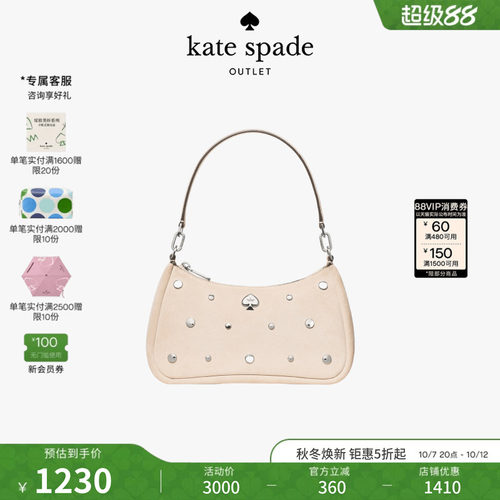 礼物KateSpadeKayla绒面单肩
