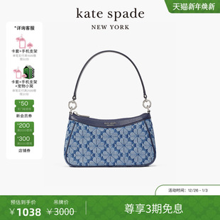 3期免息 flower kate 老花单肩手提腋下包女包 spade