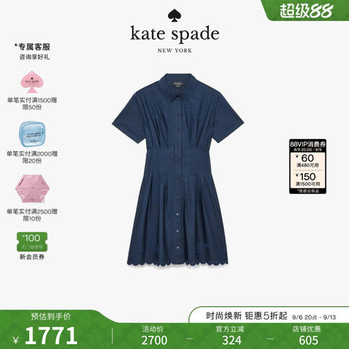 ks英式刺绣轻奢衬衫裙