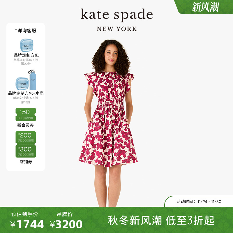 katespade玫瑰小花卉连衣裙