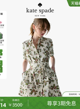 【3期免息】【新年礼物】kate spade ks 花卉森林碎花系带连衣裙